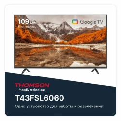 Телевизор Thomson T43FSL6060 - фото5
