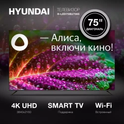 Телевизор Hyundai H-LED75BU7005 - фото2