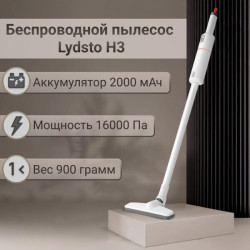 Пылесос Lydsto Handheld Vacuum Cleaner H3 / YM-SCXCH302 (белый) - фото3