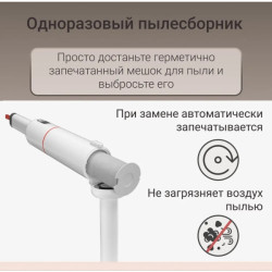 Пылесос Lydsto Handheld Vacuum Cleaner H3 / YM-SCXCH302 (белый) - фото9