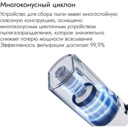 Пылесос Lydsto Handheld Vacuum Cleaner V11H / YM-V11H-W03 (белый) - фото8