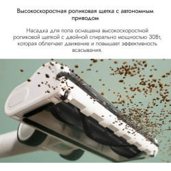 Пылесос Lydsto Handheld Vacuum Cleaner V11H / YM-V11H-W03 (белый) - фото10