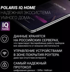 Мультиварка Polaris PMC0524 Wi-Fi IQ Home - фото3