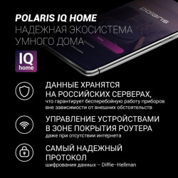 Мультиварка Polaris PMC5017 Wi-Fi IQ Home (черный) - фото3