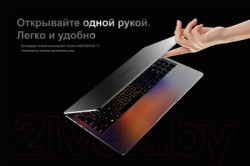 Ноутбук Tecno Megabook T1 2023 AMD 16GB/512GB / 4894947004964 - фото6