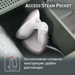  Отпариватель Tefal Access Steam Pocket DT3050E1 - фото10
