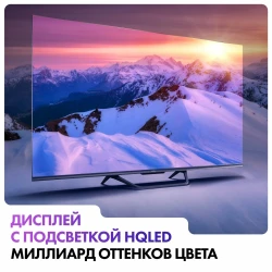Телевизор Haier 43 Smart TV S4 - фото7