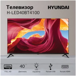 Телевизор Hyundai H-LED40BT4100 - фото9
