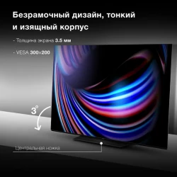 OLED телевизор Hyundai H-LED55OBU7700 - фото8