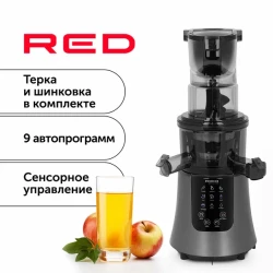 Соковыжималка RED solution RJ-912S - фото7