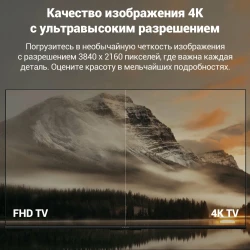 Телевизор Xiaomi TV A 50
