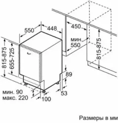 Посудомоечная машина Bosch SPV2HKX39E - фото8