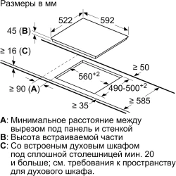 Электрическая варочная панель Bosch PKE611BA2E/PKE 611BA2E - фото6