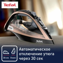 Утюг Tefal FV9845 Ultimate Pure - фото7