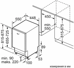 Посудомоечная машина Bosch SPV6YMX01E - фото8