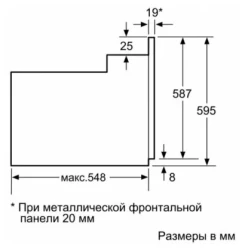 Духовой шкаф Bosch Serie 2 HBF134YS1/HBF 134YS1 - фото4