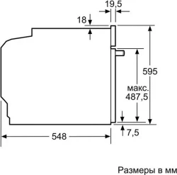 Духовой шкаф Bosch HBG633NB1/HBG 633NB1 - фото9