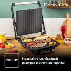 Электрогриль Tefal GC241D38 - фото10