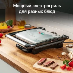 Электрогриль Tefal GC241D38 - фото6