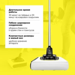 Электровеник Karcher KB 5 1.258-050.0 - фото8