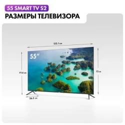 Телевизор Haier 55 Smart TV S2 - фото4