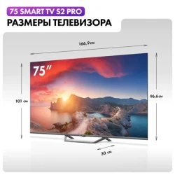 Телевизор Haier 75 Smart TV S2 Pro - фото2