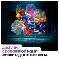 Телевизор Haier 75 Smart TV S2 Pro - фото4