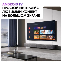 Телевизор Haier 75 Smart TV S2 Pro - фото10