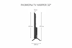 Телевизор Harper 32R721T - фото7