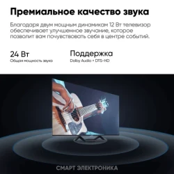 Телевизор Xiaomi Mi TV A2 65