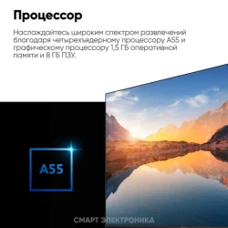 Телевизор Xiaomi TV A 32