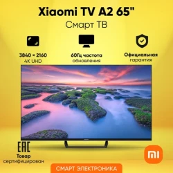 Телевизор Xiaomi Mi TV A2 65