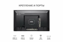 Телевизор Skyline 32U5021 - фото5