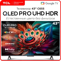 Телевизор TCL 43C655 - фото2