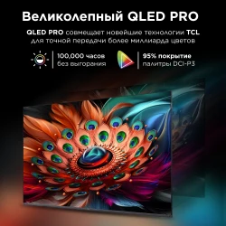 Телевизор TCL 43C655 - фото3