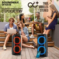 Портативная колонка SoundMax SM-PS5075B - фото5