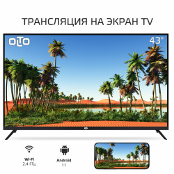 Телевизор Olto 43ST30U - фото3