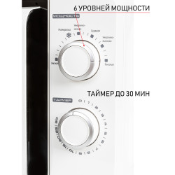 Микроволновая печь JVC JK-MW120M - фото6