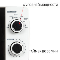 Микроволновая печь JVC JK-MW121M - фото6