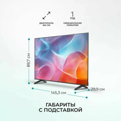 Телевизор Hisense 65A6N - фото3