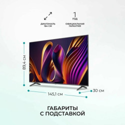 Телевизор Hisense 65E7NQ PRO - фото4