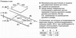 Индукционная варочная панель Bosch PUE612BB1J - фото3