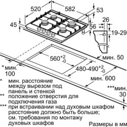 Варочная панель Bosch PCP6A6B90R - фото3