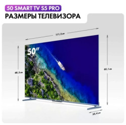Телевизор Haier 50 Smart TV S5 Pro - фото2